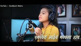 Asa Nakhwa Honar Nay | असा नाखवा होणार नाय | WhatsApp Status