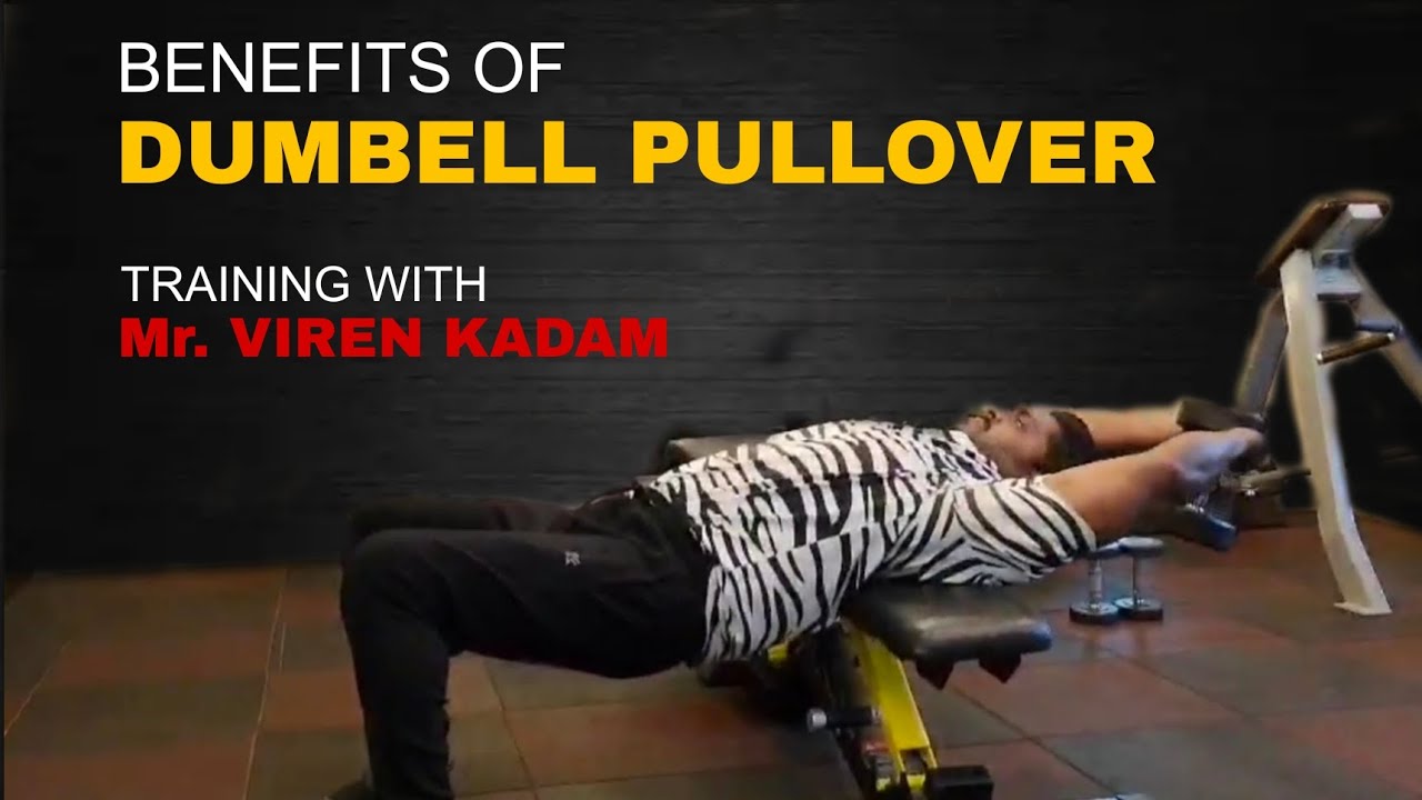डंबेल पुल ओव्हर चे फायदे.... BENEFITS OF DUMBELL PULLOVER. 