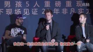 2013-01-18 - Backstreet Boys Press Conference in Beijing