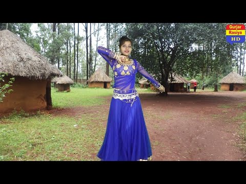 Gurjar Desi Dance || मिल रही है लुगाई लोन प || Mil Rahi He Lugai Lon pe || Ajeet Katara Rasiya