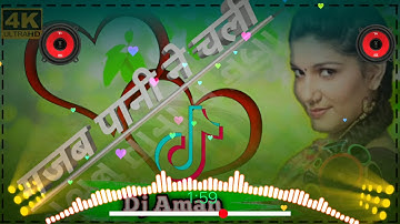 Amra Aali Hoor Pari ❤Kuch Khona Iske Aage Dj Songs 💕