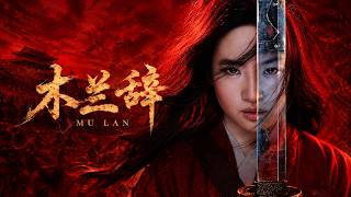 Mulan movie will be released in 2026! #Mulan #LiuYifei #Disney