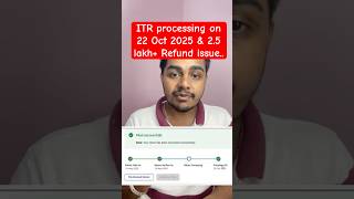 ITR Processing Latest Update | ITR REFUND 2025-26 कब आयेगा | ITR Not Processed?#incomeTaxREfund​