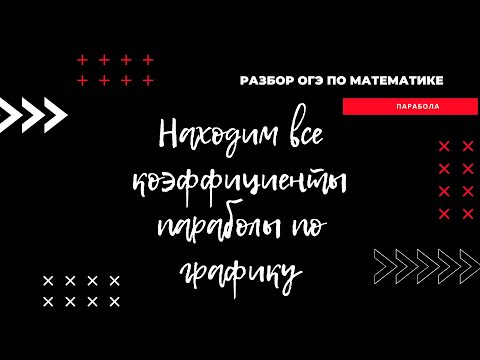 Как найти все