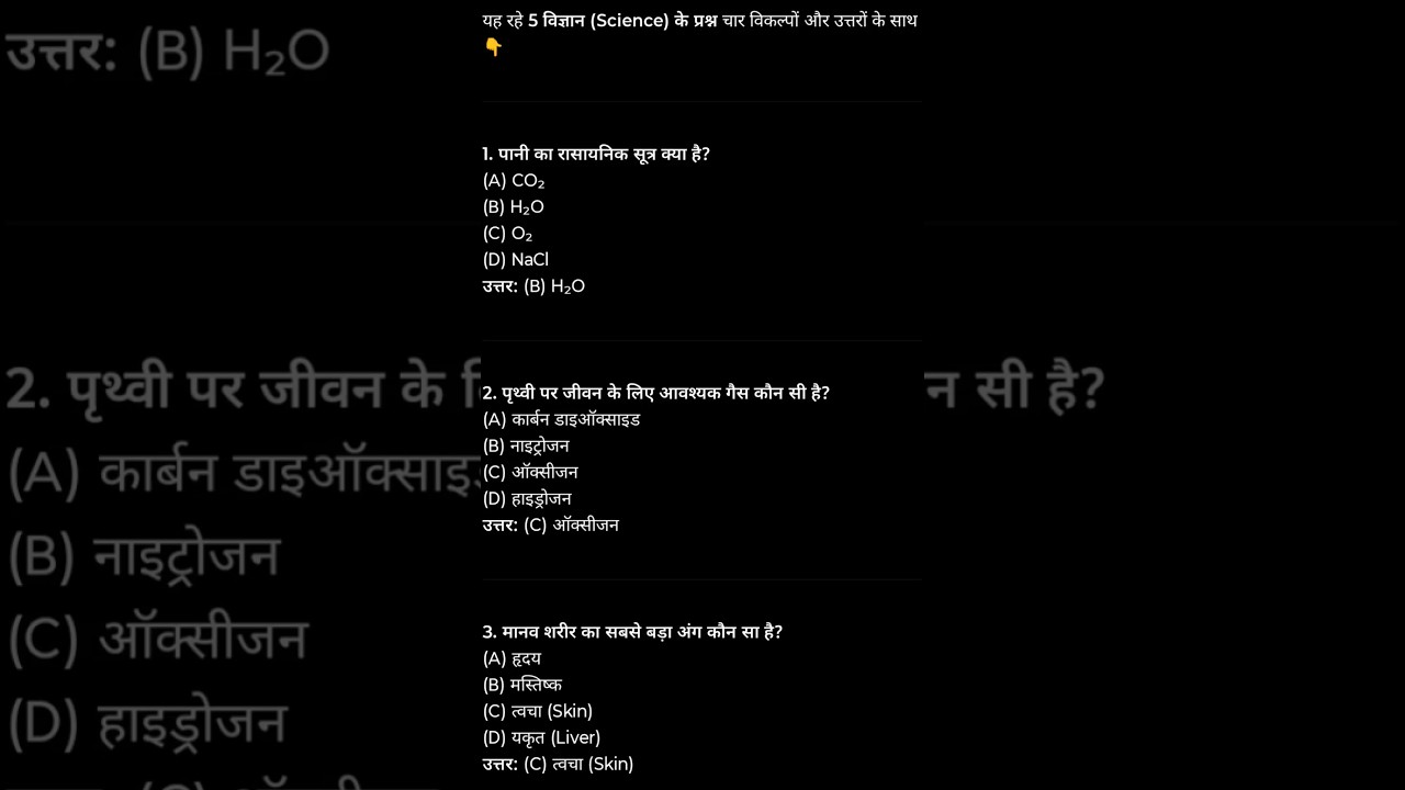 km time me jyade  knowledge