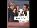 هل أنت صديقي يا أردوغان الفنان إبراهيم تاتليسس يفاجئ الرئيس أردوغان بسؤال غريب ثم يهديه أغنية معبرة 