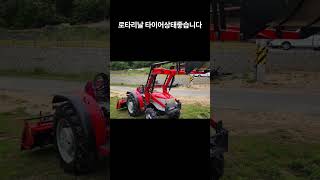 [신바람 중고농기계밴드 하재일 회원님] 트랙터 판매 - 중고트랙터 경운기 관리기 스키로더 굴삭기 화물트럭 매매 직거래 장터 사이트 (관리기.com)