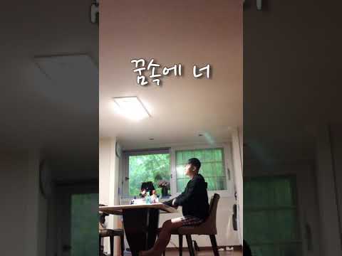 무선마이크남-꿈속에 너(H:CODE,전상근)