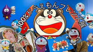 vlog】いつもと違うドラえもんに会える！焼き芋ドラえもん？たぬき