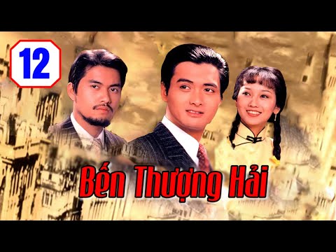 Video Bến Thượng Hải 12/25 | Châu Nhuật Phát, Lữ Lương Vĩ,... - youtube