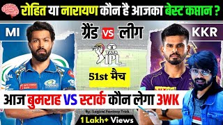 MI VS KKR Dream11 prediction | IPL 2024 51ST MATCH I LOGICAL FANTASY TRICK TODAY screenshot 4