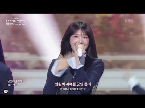 Apink Love Me More fanchant Guide 粉熊自製應援中韓字幕