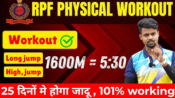 Rpf physical 1600 मीटर workout ✅|| Rpf physical 1600 meter high jump long jump workout ⚠️