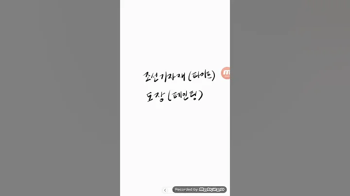 코스닥..동방선기