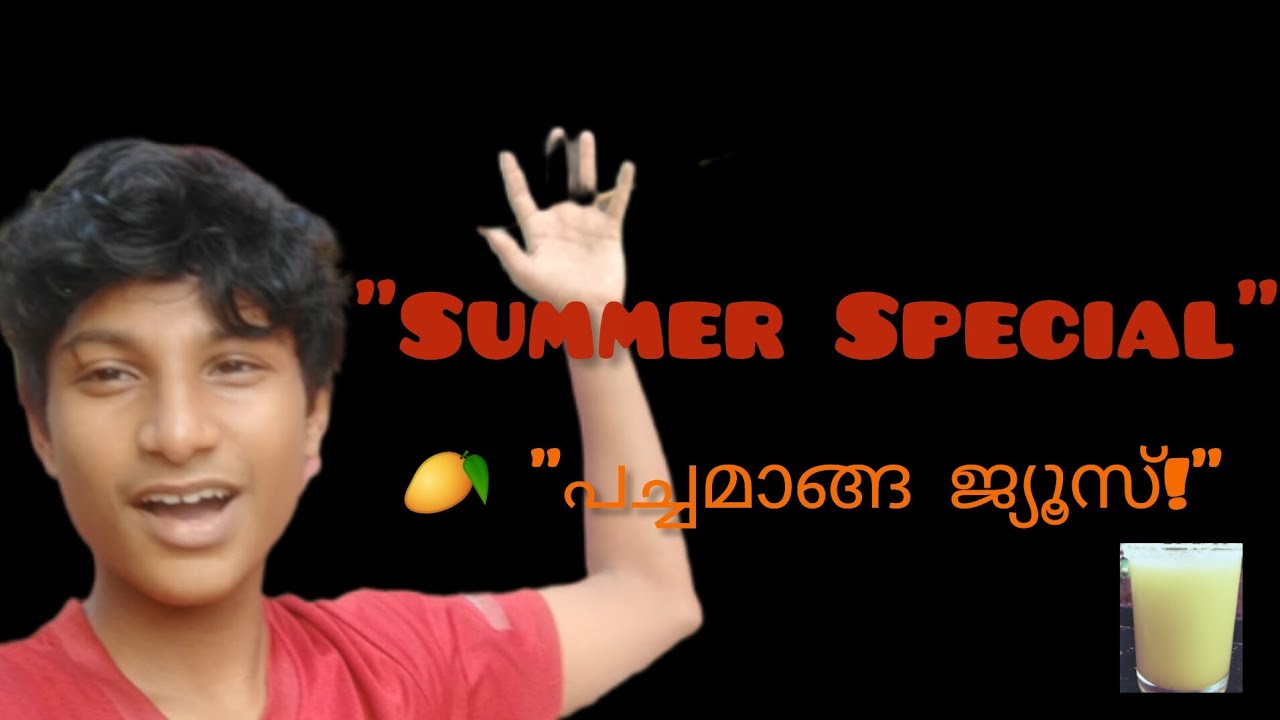 😍 ഇന്ന് Special പച്ചമാങ്ങ ജ്യൂസ് 🥭 | Family Fun