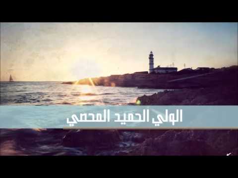     رضا أسماء الله الحسنى   2014