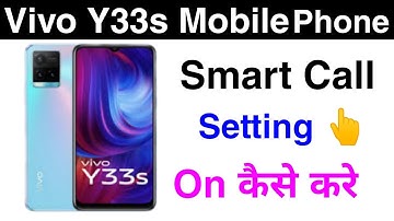 How To Smart Calling Setting In Vivo Y33s || Vivo Y33s Smart Call Setting