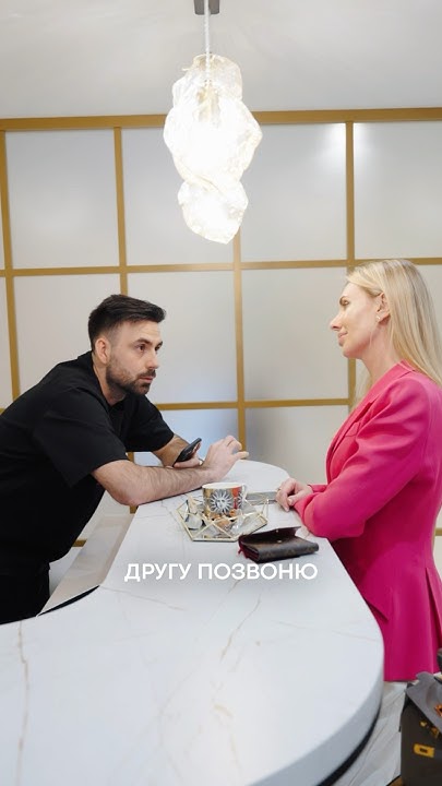 Звонок другу!📞 - YouTube