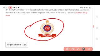 RPF constable and sub-inspector bharti recruitment 2022 screenshot 3