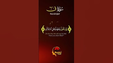 تلاوة تبعث الطمأنينة | أروع قراءة للقرآن الكريم تلامس القلوب وتُبكي العيون