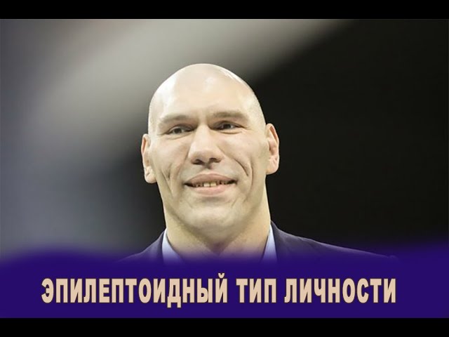 Эпилептоид (хороший звук)