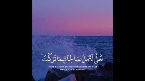 اكتب شيء تؤجر عليه 🩶😴 #القارئ_ياسر_الدوسري #karim_quran_1