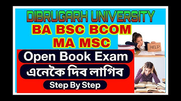 Open Book Exam Process Step by Step | Dibrugarh University Exam 2021