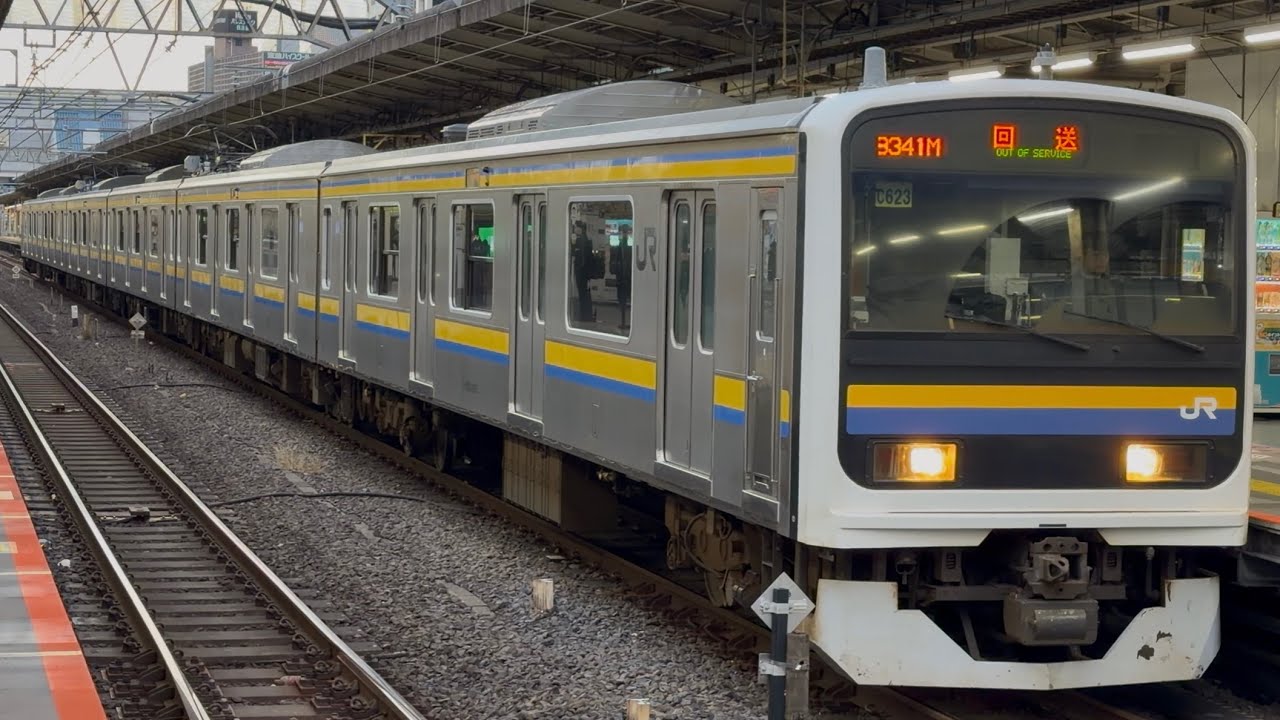 【4K高画質】【209系C623編成６両  OM入場回送（装置保全）】JR東日本209系2100番台ﾏﾘC623編成が池袋駅3番線に到着停車〜静かに発車するフルシーン（回8341M）2026.2.27