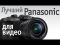 Обзор Panasonic GH5s. Выбор профессионала