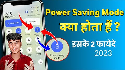 Power Saving Mode Kya hota hai ? | फोन में Power Saving Mode आखिर क्यों होता हैं | इसके 2 फायदे 😍