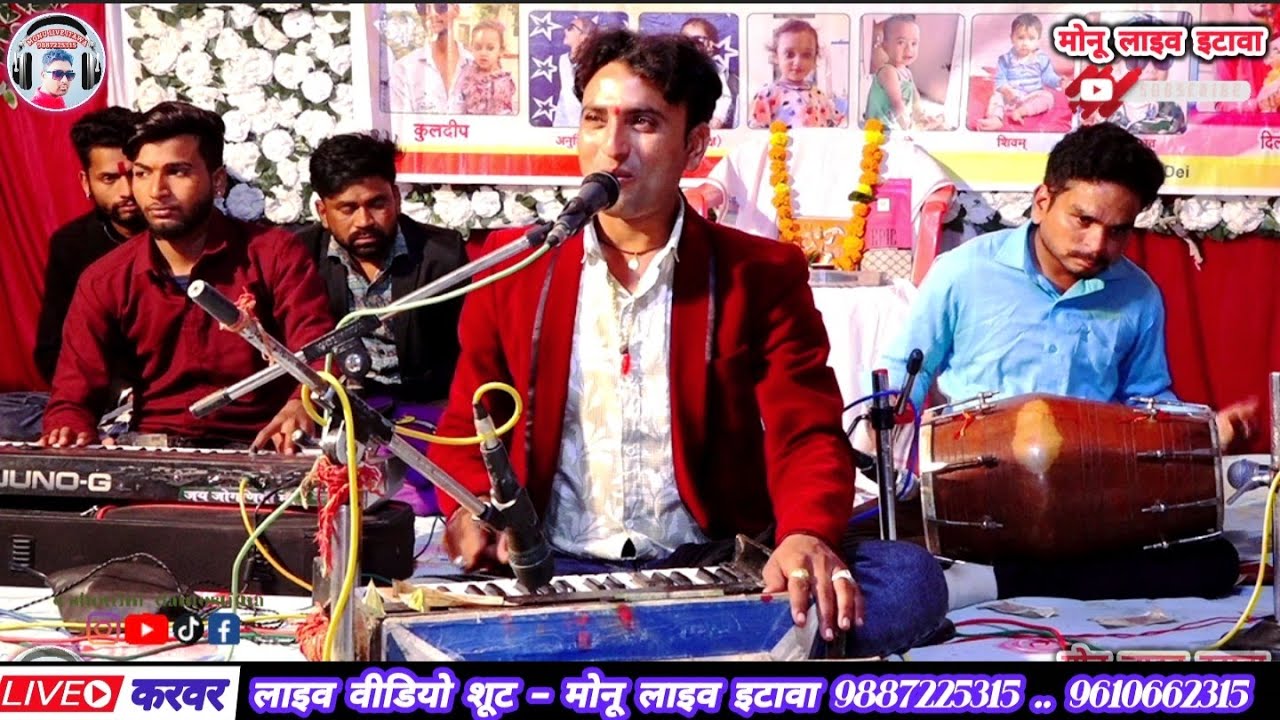कटे लगाई इतनी देर जगदंबा सिंगर मुजाज भारती _ Kate lagai itni der _ Jagdamba singer mujaj bharti