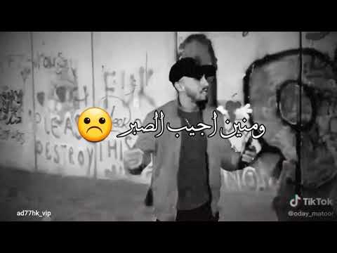 اجمل حالات واتس اب حزينه حطيت راسي ونمت سميت بسم الله