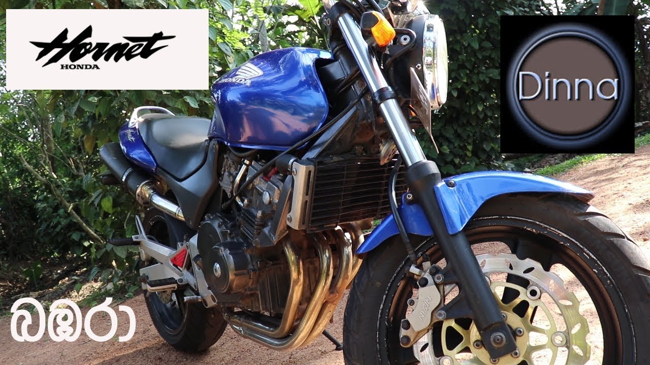 Honda Hornet 250 Review In Sinhala With Exhaust Sound Youtube