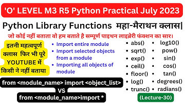 Python Library Functions || Python Math Module With All Function || Importing Math Module in Python