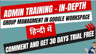 Admin Training - Gooogle Group management in Hindi