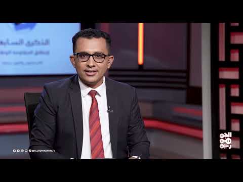 لقاء خاص مع العميد الركن عبدالرحمن نعمان - رئيس عمليات المقاومة الوطنية