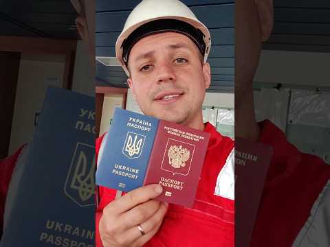 Друзья не имеет значения какой у вас паспорт или национальность, оставайтесь всегда людьми #shorts