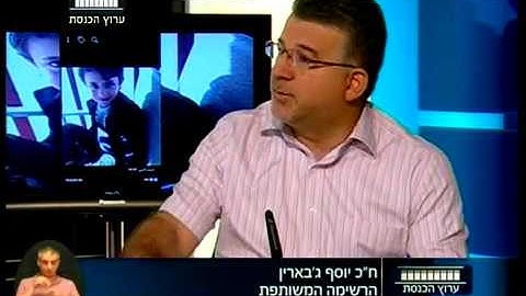 ערוץ הכנסת - הובאו למעצר ארבעה חשודים בחטיפת הילד כרים ג'ומהור, 12.7.18