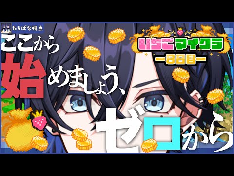 たちばな 【すにすて】 - YouTube