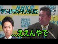 【謝罪会見】日本維新の会の藤田幹事長の暴露はガセネタだった...。立花孝志痛恨の勘違い。中条きよしはNHK党に来る?【2023/01/27】
