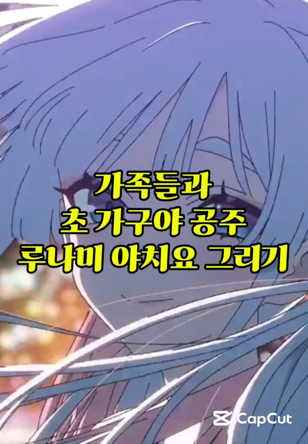 ワールドイズマイン (Anime ver.) [CPK! Remix] - YouTube