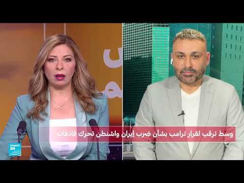 نقل قاذفات بي 2 الأمريكية إلى جوام وسط توترات بشأن إيران