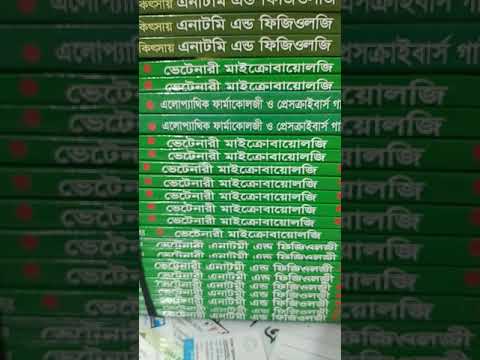 ভিডিও: সংযুক্তি প্যাথলজি যোগাযোগ