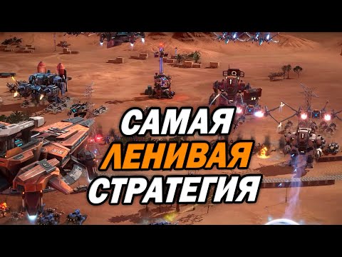 Видео: Обзор Mechabellum - невероятно простая, но очень интересная RTS на ПК