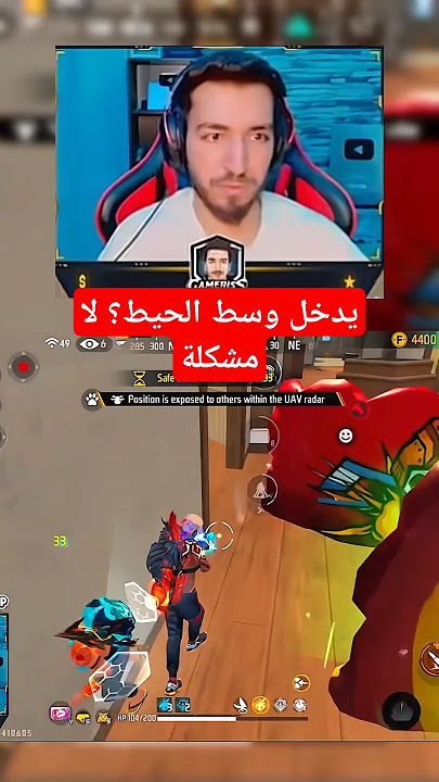 Pro player vs cheater #freefire #فري_فاير