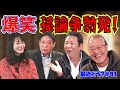 最近どう？＃41