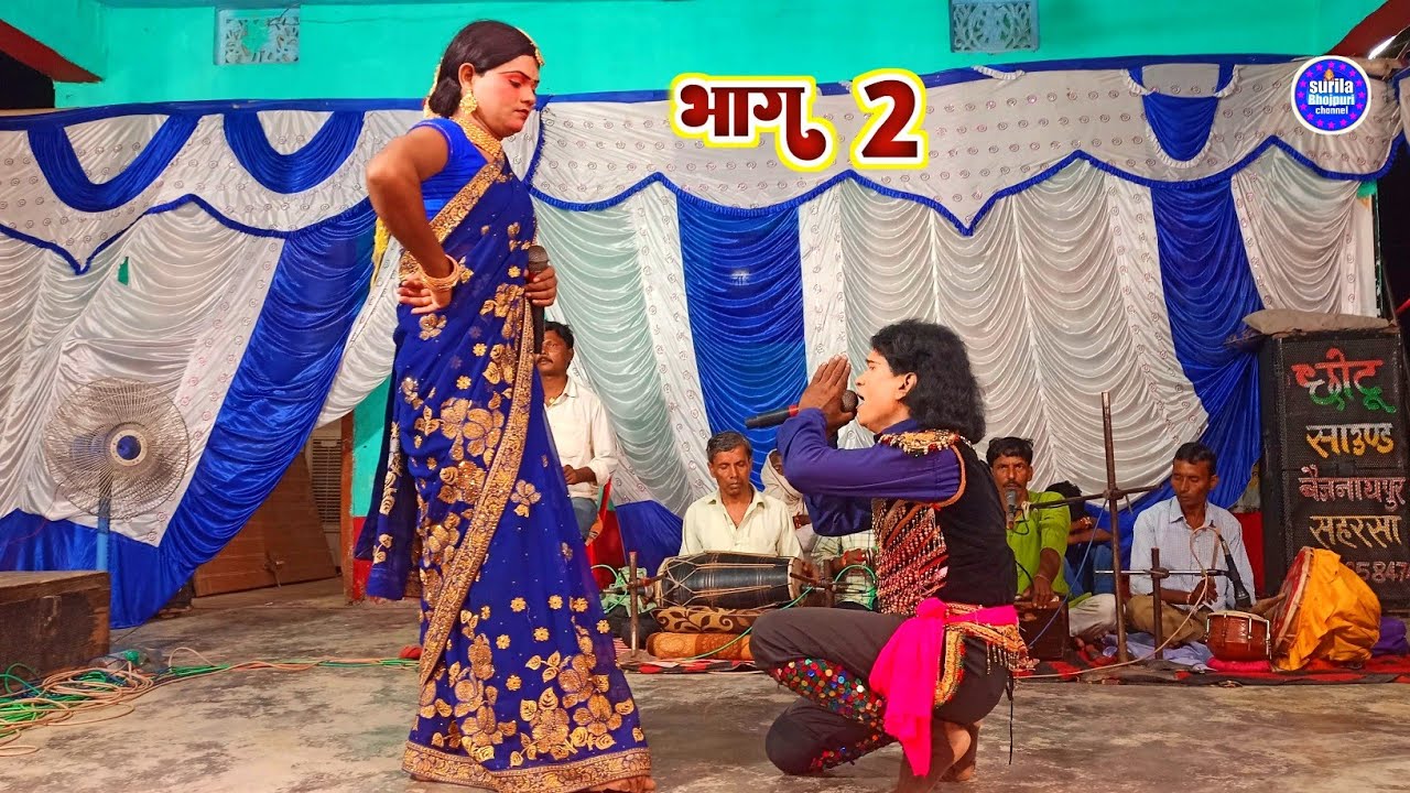 Allah rudal Maithili nach program प्रोपराइटर धर्म जी नंबर वन कलाकार ...