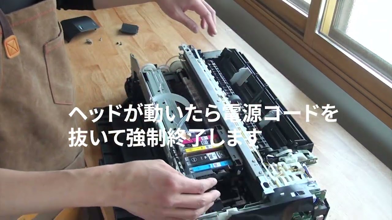 キヤノンIX6830分解動画 - YouTube