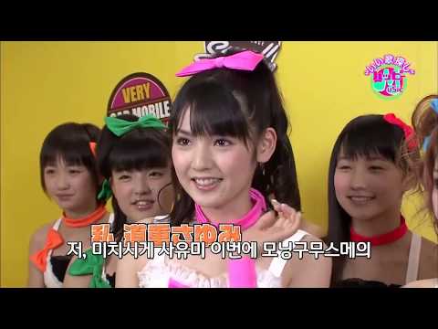 モーニング娘。모닝구무스메  『One Two Three』 12年 7月 6日 무대