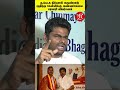 த.வெ.க நிர்வாகி அருண்ராஜ் குறித்த கேள்விக்கு அண்ணாமலை சரமாரி விமர்சனம் || Annamalai Press meet ||